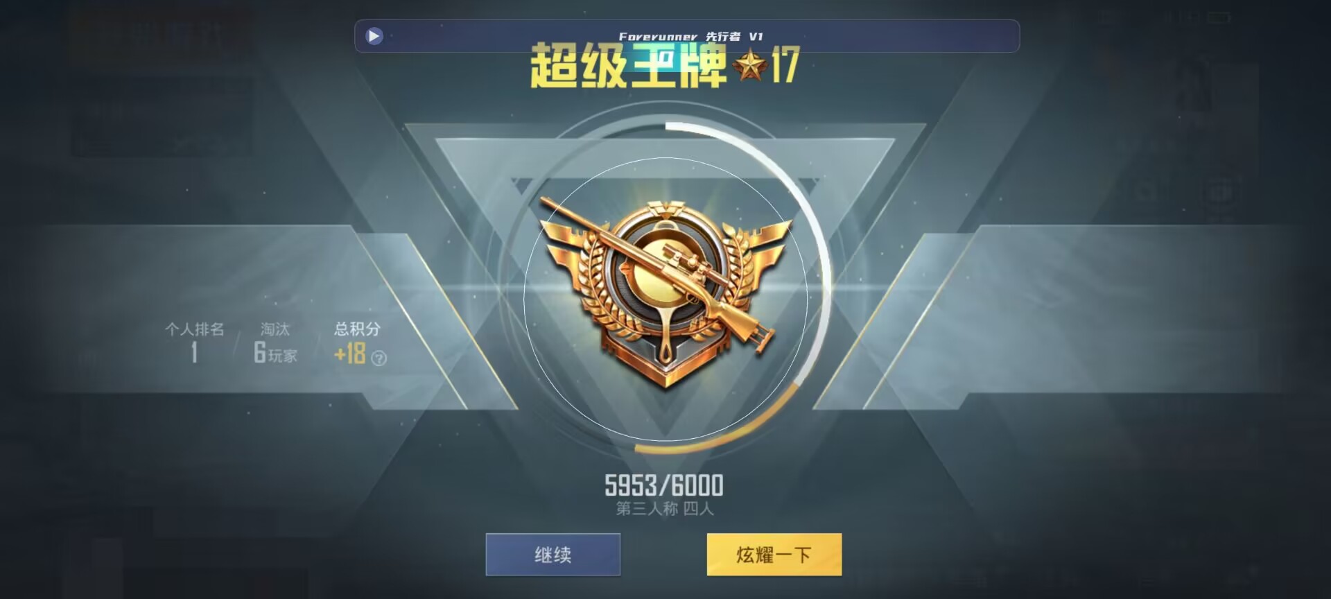 和平精英鸡腿辅助自瞄 - 和平精英的辅助瞄准要开吗辅助预览图